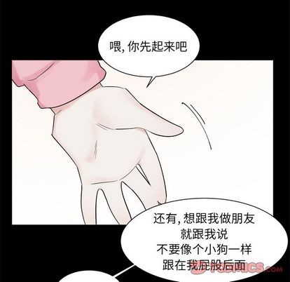 《幸运儿和倒霉蛋》漫画最新章节第35章免费下拉式在线观看章节第【27】张图片