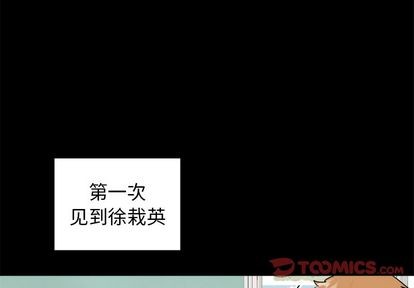 《幸运儿和倒霉蛋》漫画最新章节第35章免费下拉式在线观看章节第【3】张图片