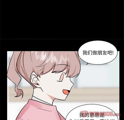 《幸运儿和倒霉蛋》漫画最新章节第35章免费下拉式在线观看章节第【31】张图片