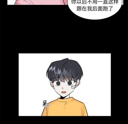 《幸运儿和倒霉蛋》漫画最新章节第35章免费下拉式在线观看章节第【32】张图片