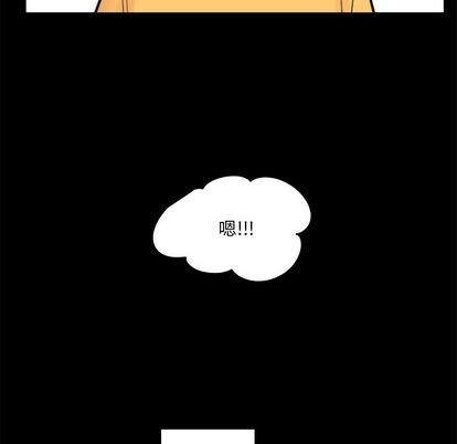 《幸运儿和倒霉蛋》漫画最新章节第35章免费下拉式在线观看章节第【34】张图片