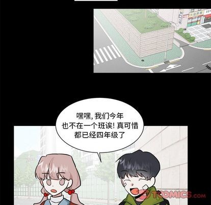 《幸运儿和倒霉蛋》漫画最新章节第35章免费下拉式在线观看章节第【35】张图片