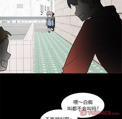 《幸运儿和倒霉蛋》漫画最新章节第35章免费下拉式在线观看章节第【37】张图片