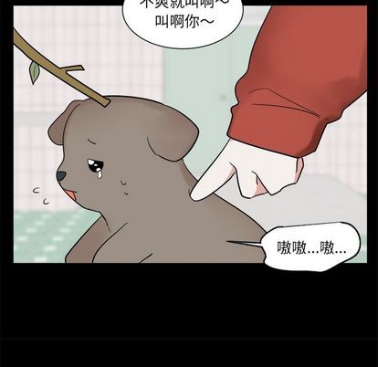 《幸运儿和倒霉蛋》漫画最新章节第35章免费下拉式在线观看章节第【38】张图片