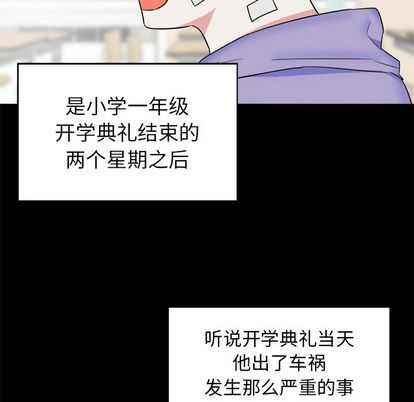 《幸运儿和倒霉蛋》漫画最新章节第35章免费下拉式在线观看章节第【6】张图片