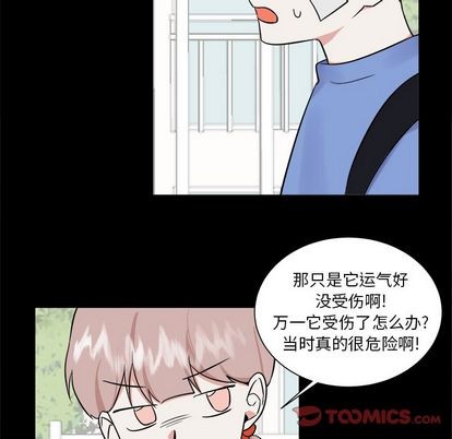 《幸运儿和倒霉蛋》漫画最新章节第36章免费下拉式在线观看章节第【21】张图片