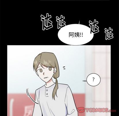 《幸运儿和倒霉蛋》漫画最新章节第36章免费下拉式在线观看章节第【5】张图片