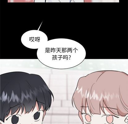 《幸运儿和倒霉蛋》漫画最新章节第36章免费下拉式在线观看章节第【6】张图片