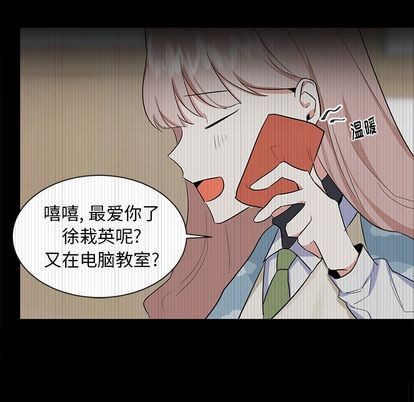 【幸运儿和倒霉蛋[耽美]】漫画-（第37章）章节漫画下拉式图片-14.jpg