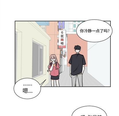 《幸运儿和倒霉蛋》漫画最新章节第37章免费下拉式在线观看章节第【34】张图片