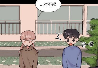 《幸运儿和倒霉蛋》漫画最新章节第37章免费下拉式在线观看章节第【4】张图片