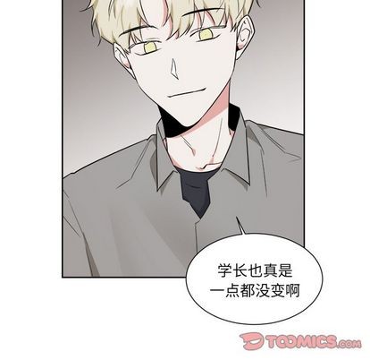 《幸运儿和倒霉蛋》漫画最新章节第38章免费下拉式在线观看章节第【11】张图片