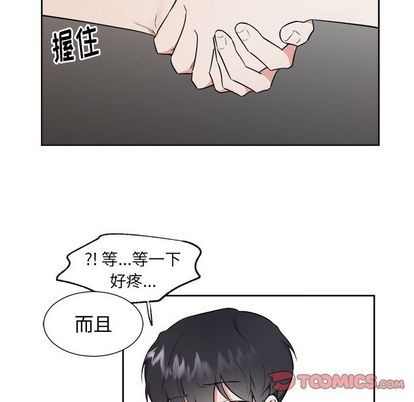 《幸运儿和倒霉蛋》漫画最新章节第38章免费下拉式在线观看章节第【15】张图片