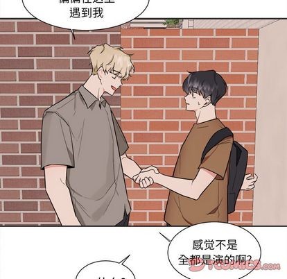 《幸运儿和倒霉蛋》漫画最新章节第38章免费下拉式在线观看章节第【17】张图片