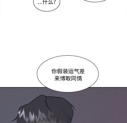 《幸运儿和倒霉蛋》漫画最新章节第38章免费下拉式在线观看章节第【18】张图片