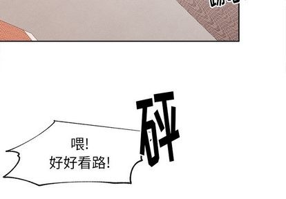 《幸运儿和倒霉蛋》漫画最新章节第38章免费下拉式在线观看章节第【2】张图片