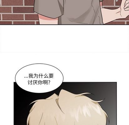 《幸运儿和倒霉蛋》漫画最新章节第38章免费下拉式在线观看章节第【28】张图片