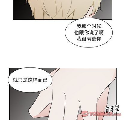 《幸运儿和倒霉蛋》漫画最新章节第38章免费下拉式在线观看章节第【29】张图片