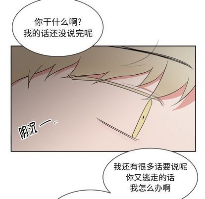 《幸运儿和倒霉蛋》漫画最新章节第38章免费下拉式在线观看章节第【44】张图片