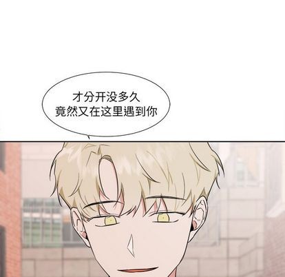 《幸运儿和倒霉蛋》漫画最新章节第38章免费下拉式在线观看章节第【6】张图片