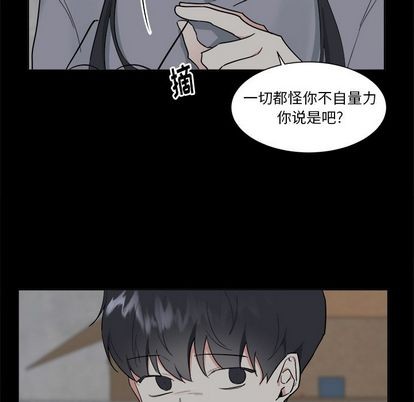 《幸运儿和倒霉蛋》漫画最新章节第39章免费下拉式在线观看章节第【11】张图片