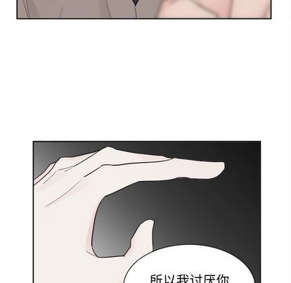 《幸运儿和倒霉蛋》漫画最新章节第39章免费下拉式在线观看章节第【23】张图片