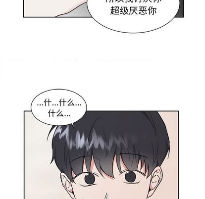 《幸运儿和倒霉蛋》漫画最新章节第39章免费下拉式在线观看章节第【24】张图片