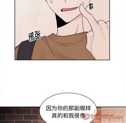 《幸运儿和倒霉蛋》漫画最新章节第39章免费下拉式在线观看章节第【25】张图片