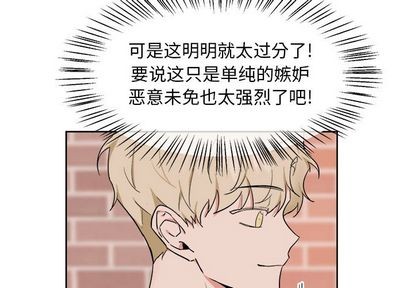 《幸运儿和倒霉蛋》漫画最新章节第39章免费下拉式在线观看章节第【3】张图片