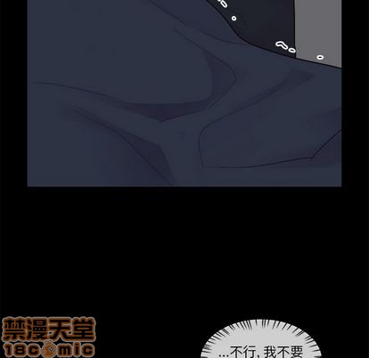 《幸运儿和倒霉蛋》漫画最新章节第39章免费下拉式在线观看章节第【35】张图片