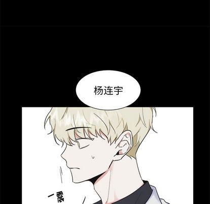 《幸运儿和倒霉蛋》漫画最新章节第39章免费下拉式在线观看章节第【47】张图片