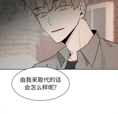 《幸运儿和倒霉蛋》漫画最新章节第40章免费下拉式在线观看章节第【11】张图片