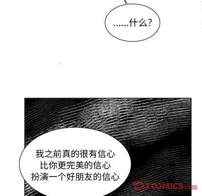 《幸运儿和倒霉蛋》漫画最新章节第40章免费下拉式在线观看章节第【13】张图片