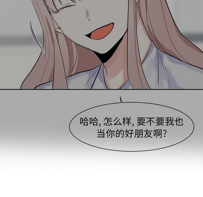 《幸运儿和倒霉蛋》漫画最新章节第40章免费下拉式在线观看章节第【8】张图片