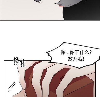 【幸运儿和倒霉蛋[耽美]】漫画-（第41章）章节漫画下拉式图片-17.jpg