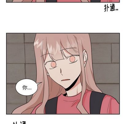 【幸运儿和倒霉蛋[耽美]】漫画-（第41章）章节漫画下拉式图片-26.jpg