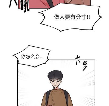 《幸运儿和倒霉蛋》漫画最新章节第41章免费下拉式在线观看章节第【33】张图片