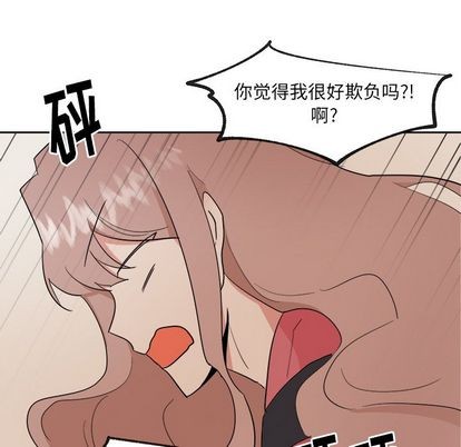 《幸运儿和倒霉蛋》漫画最新章节第41章免费下拉式在线观看章节第【38】张图片