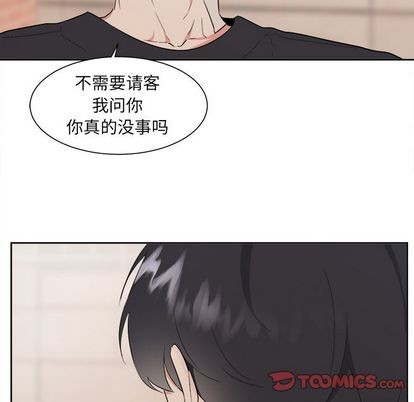 《幸运儿和倒霉蛋》漫画最新章节第41章免费下拉式在线观看章节第【49】张图片