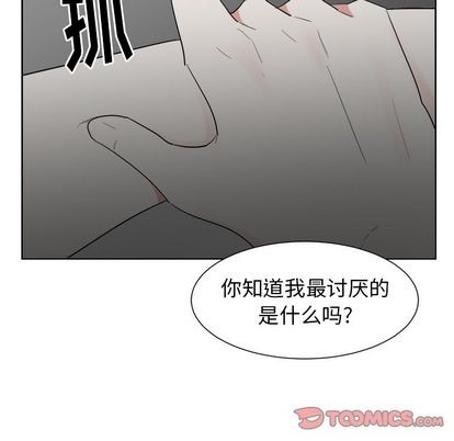 《幸运儿和倒霉蛋》漫画最新章节第41章免费下拉式在线观看章节第【7】张图片