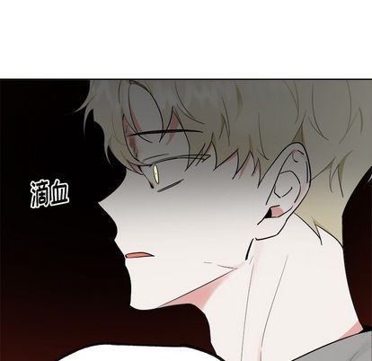 《幸运儿和倒霉蛋》漫画最新章节第41章免费下拉式在线观看章节第【8】张图片