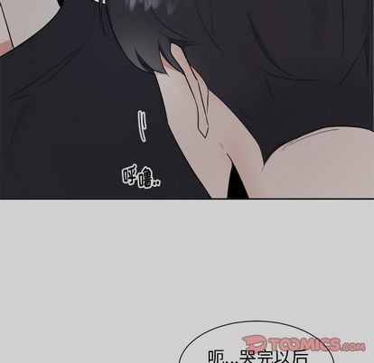 《幸运儿和倒霉蛋》漫画最新章节第42章免费下拉式在线观看章节第【10】张图片