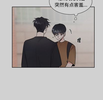 《幸运儿和倒霉蛋》漫画最新章节第42章免费下拉式在线观看章节第【11】张图片