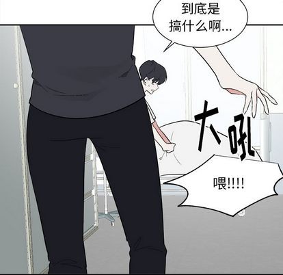 《幸运儿和倒霉蛋》漫画最新章节第42章免费下拉式在线观看章节第【17】张图片