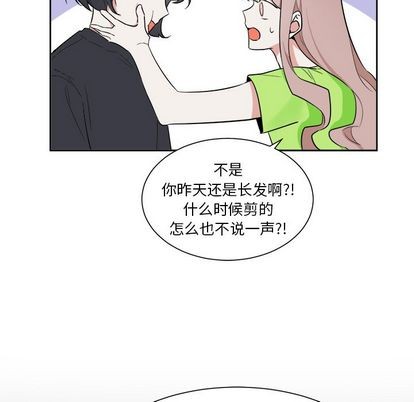 《幸运儿和倒霉蛋》漫画最新章节第42章免费下拉式在线观看章节第【24】张图片