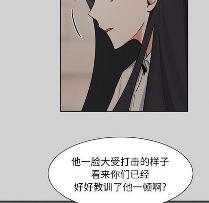 《幸运儿和倒霉蛋》漫画最新章节第42章免费下拉式在线观看章节第【27】张图片