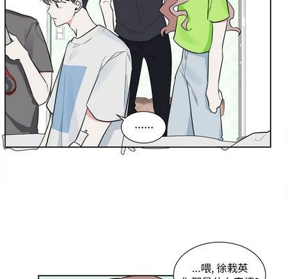 《幸运儿和倒霉蛋》漫画最新章节第42章免费下拉式在线观看章节第【30】张图片