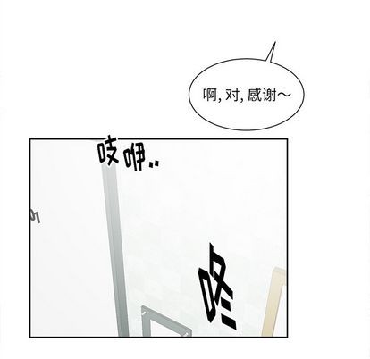 《幸运儿和倒霉蛋》漫画最新章节第42章免费下拉式在线观看章节第【47】张图片