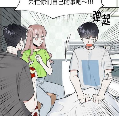 《幸运儿和倒霉蛋》漫画最新章节第42章免费下拉式在线观看章节第【6】张图片