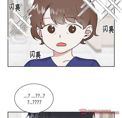 《幸运儿和倒霉蛋》漫画最新章节第43章免费下拉式在线观看章节第【13】张图片